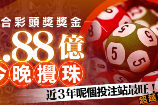 澳门六合联盟9688tkcom  第3张