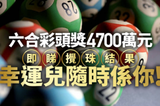 澳门六合天天彩开奖  第2张