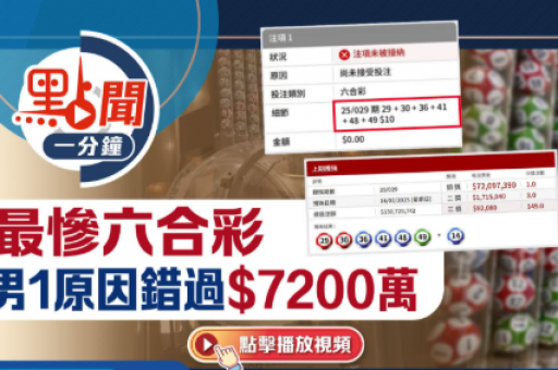澳门六合茶楼，澳门六和茶楼  第1张