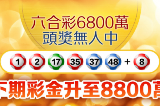 澳门六合慈善网12498  第1张