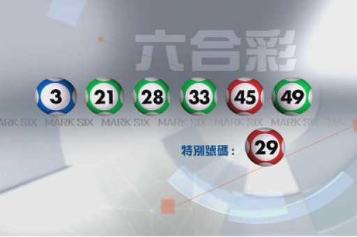 六合生肖排期表  第1张