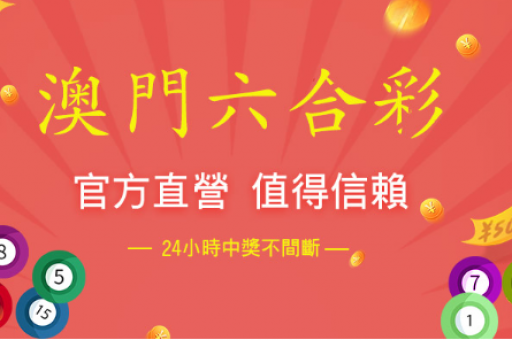 新奥精准免费資料领取，新奥集团门户网站  第1张
