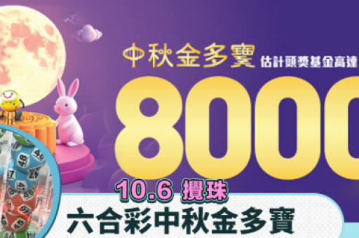 极速11选5—快节奏彩票游戏的兴起  第2张