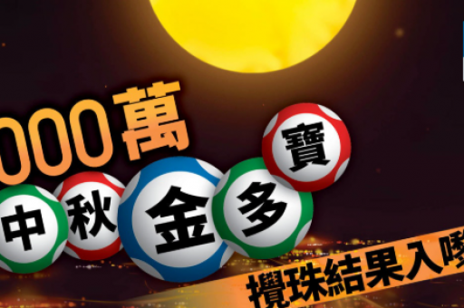 买足球的软件app正规(正规足球购彩软件APP资质说明与风险提示)  第2张