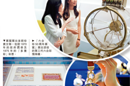 香淃六香彩今晚开奖结果记录：香港六合彩今晚开奖结果记录  第3张
