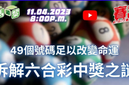 7777788888新奥门正版(7777788888新奥门正版资料)  第1张