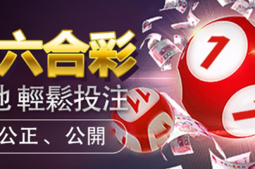 港澳开奖号码查询(港澳彩票官方开奖号码查询)  第4张