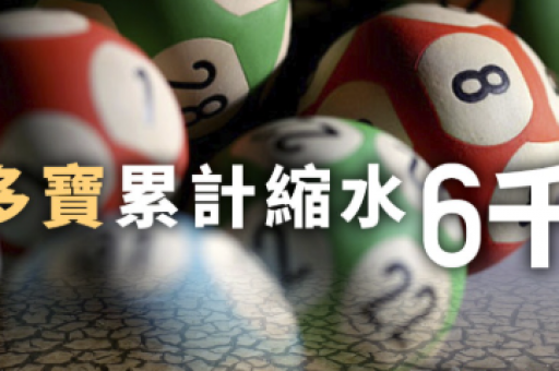 彩库宝典rec6h.：彩库宝典rec6h官网  第1张