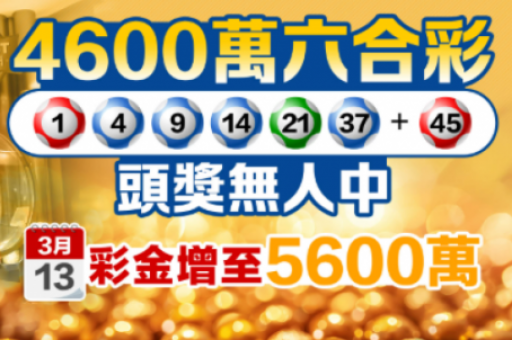 新澳门彩走势(新澳门彩票最新精准走势图)  第1张