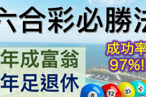 新澳门彩开奖结果今天(新澳门彩今日开奖结果)  第2张