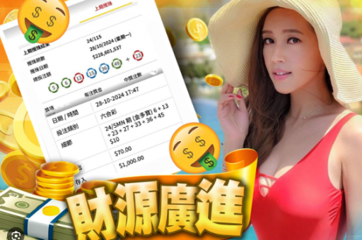 新澳门免费精准大全(新澳门免费精准资料)  第1张
