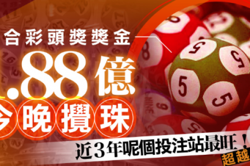 六彩开奖结果澳门结果查询  第1张