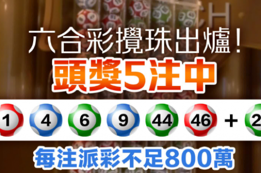 波色宝典(波色宝典开奖下载)  第3张