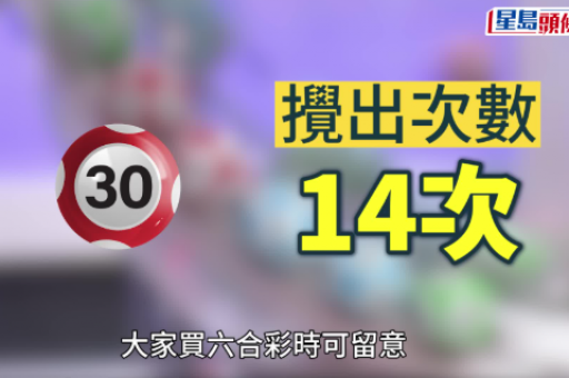 跑狗图八码(跑狗图八码精准免费公开)  第2张