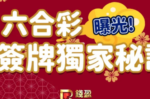 年新澳门开奖结果(新澳门年度开奖结果)  第2张