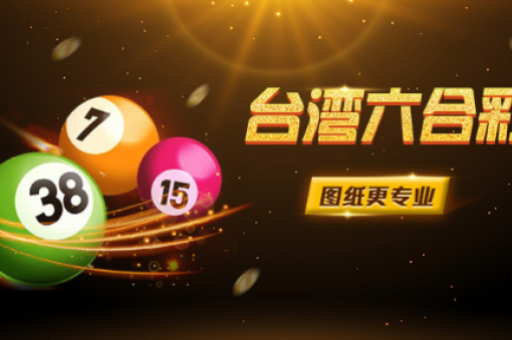 精准一码(精准一码免费长期公开)  第1张