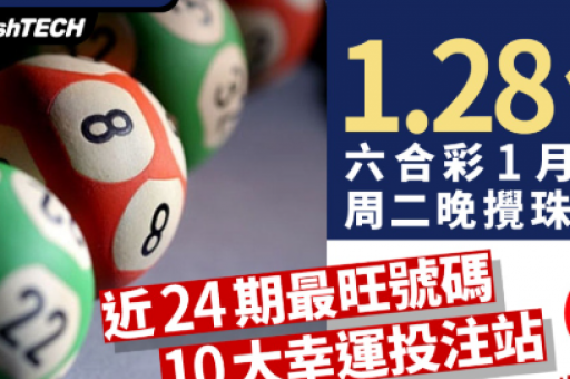 雷锋二肖中特(雷锋二肖中特精准免费公开)  第3张