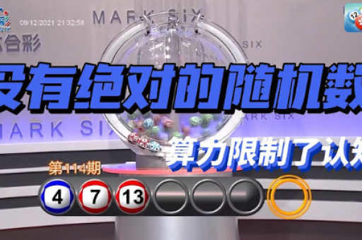 精准九码中特(精准九码中特免费长期公开)  第2张