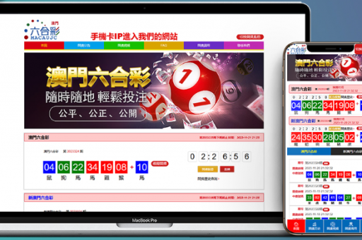 六合彩八码中特(六合彩八码中特精准免费公开)  第4张