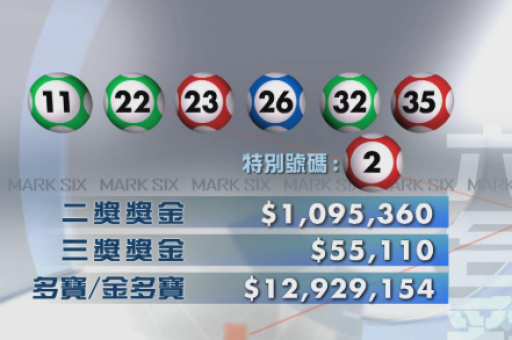 精准十一码中特(精准十一码中特免费长期公开)  第3张