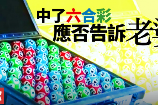 免费一码中特(免费一码中特精准长期公开)  第2张