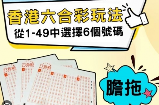 定五肖(定五肖精准免费公开)  第2张