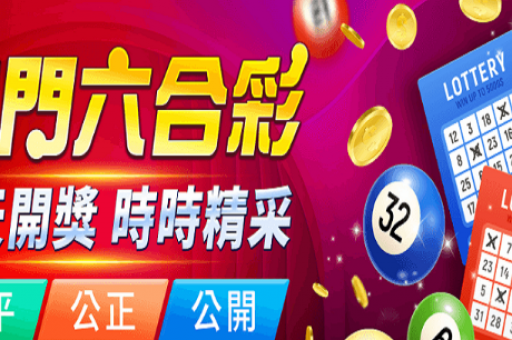 摇钱树平特一码(摇钱树平特一码精准免费公开)  第4张