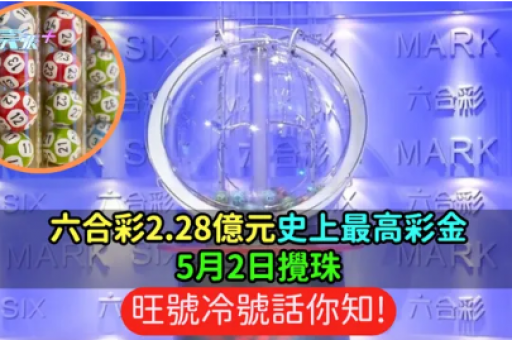 6合至尊app官网下载手机版  第4张